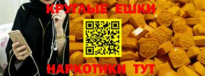 соль ск Новодвинск