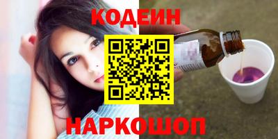 эйфоретик Абакан