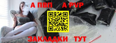 мяу мяу кристалл Новокубанск
