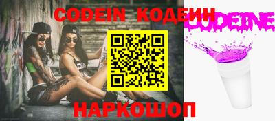 соль ск Новодвинск