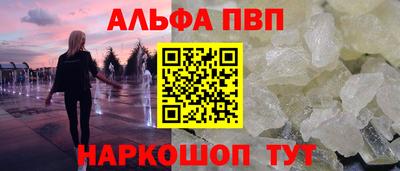 соль ск Новодвинск