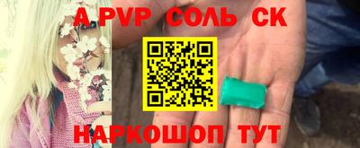 mix Абинск