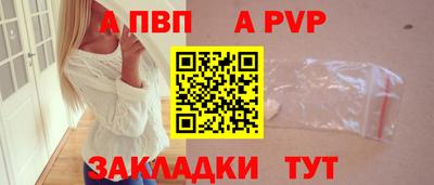 эйфоретик Абакан