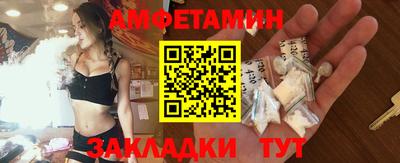 первитин Азнакаево