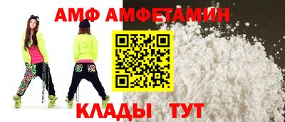 mix Абинск