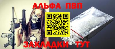 эйфоретик Абакан