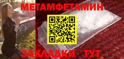 первитин Азнакаево