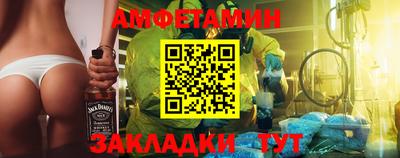 мяу мяу кристалл Новокубанск