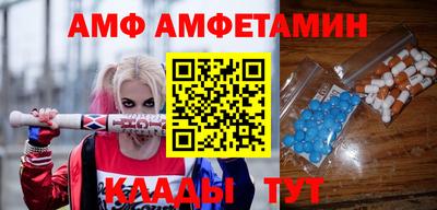 СК Новозыбков