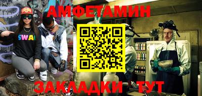 эйфоретик Абакан