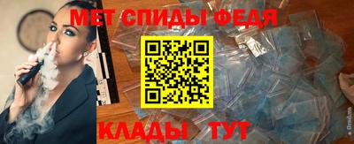 эйфоретик Абакан