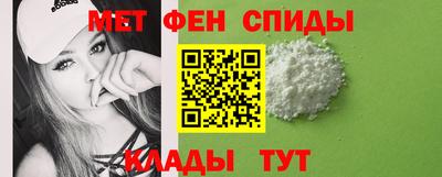 мяу мяу кристалл Новокубанск