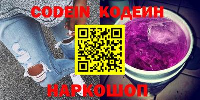 эйфоретик Абакан