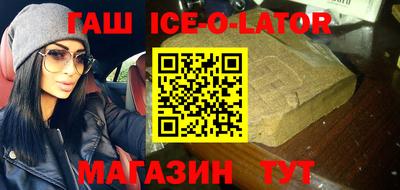 мяу мяу кристалл Новокубанск