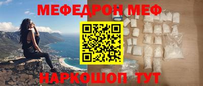 mix Абинск