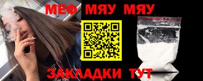 СК Новозыбков