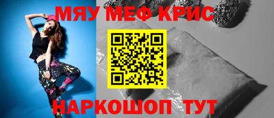 СК Новозыбков