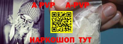 первитин Азнакаево