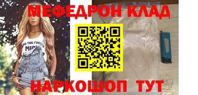 СК Новозыбков