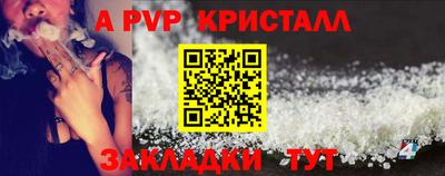 первитин Азнакаево