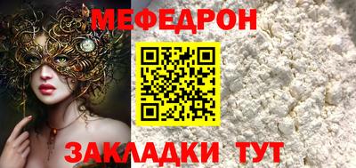 первитин Азнакаево