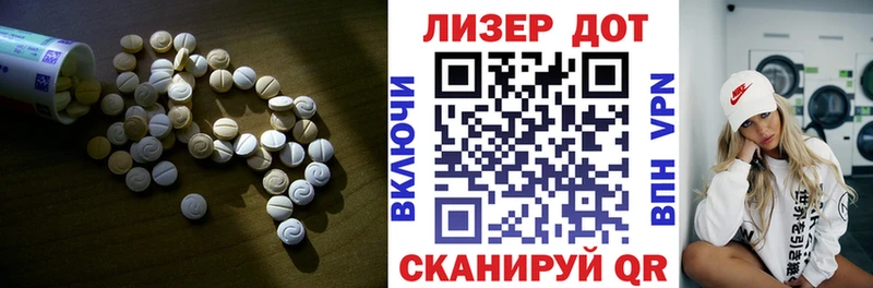 Лсд 25 экстази ecstasy  Нижний Новгород 