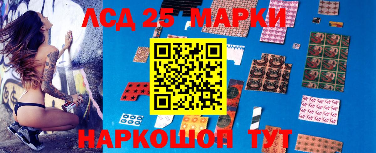 Лсд 25 экстази кислота  Вход с VPN  LSD-25 экстази ecstasy  Нижний Новгород 