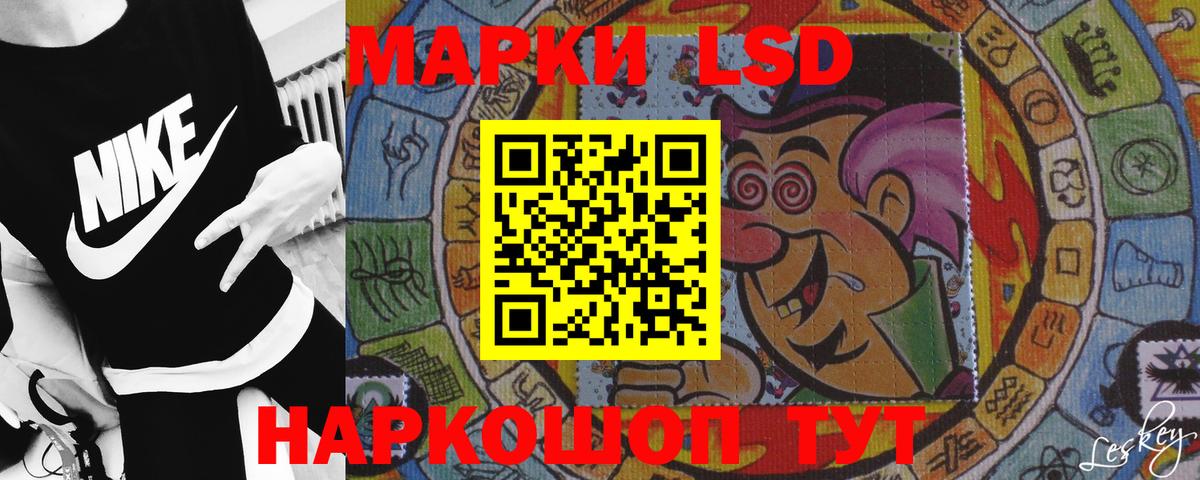 Нижний Новгород  Лсд 25 экстази кислота  LSD-25 экстази  LSD-25 экстази кислота  OMG tor  Вход с VPN 