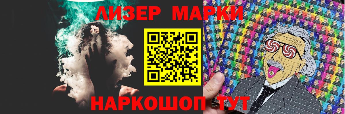 ЛСД экстази кислота Нижний Новгород