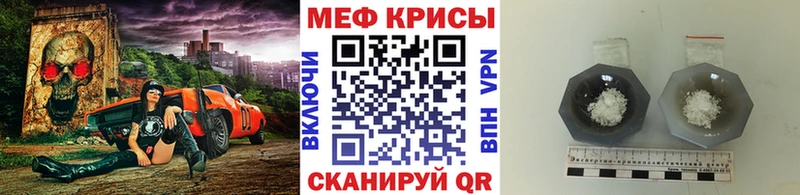 Меф мука цена наркотик Нижний Новгород