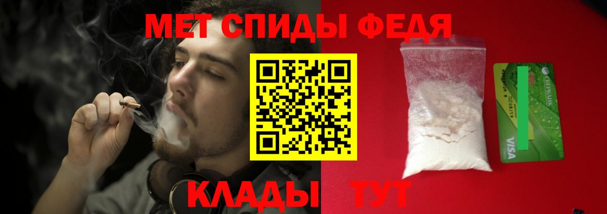 Нижний Новгород  Метамфетамин витя  Метамфетамин витя  Вход с VPN 