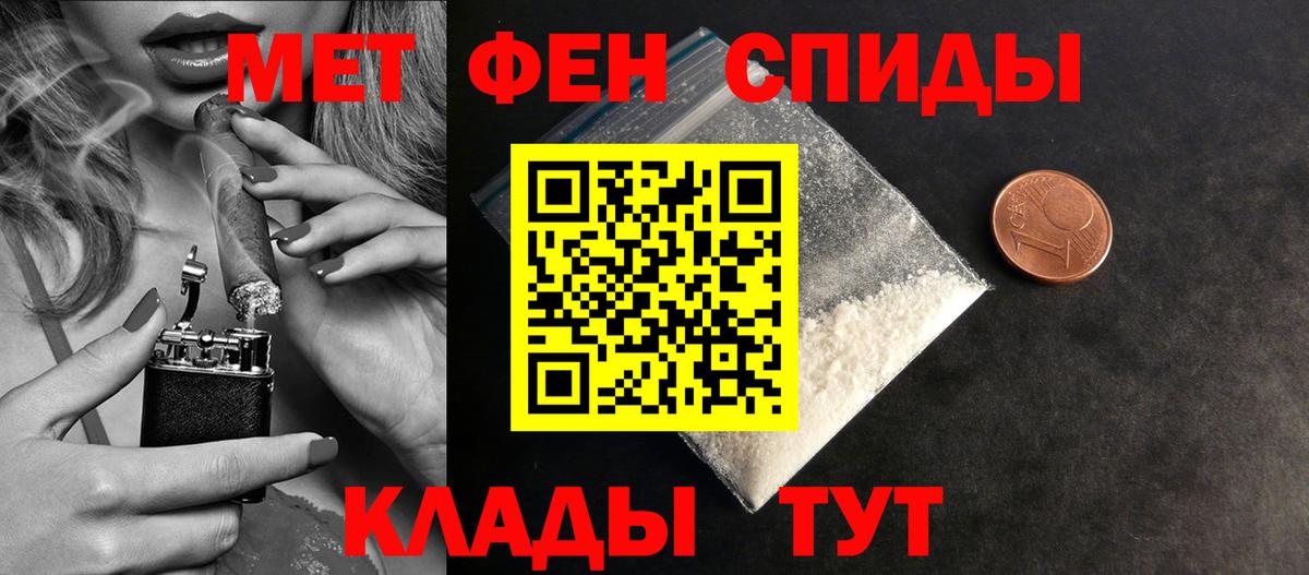 МЕТАМФЕТАМИН Methamphetamine Нижний Новгород