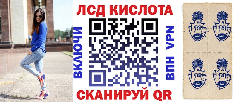 МЕГА маркетплейс  Нижний Новгород  Марки N-bome 1,5мг 