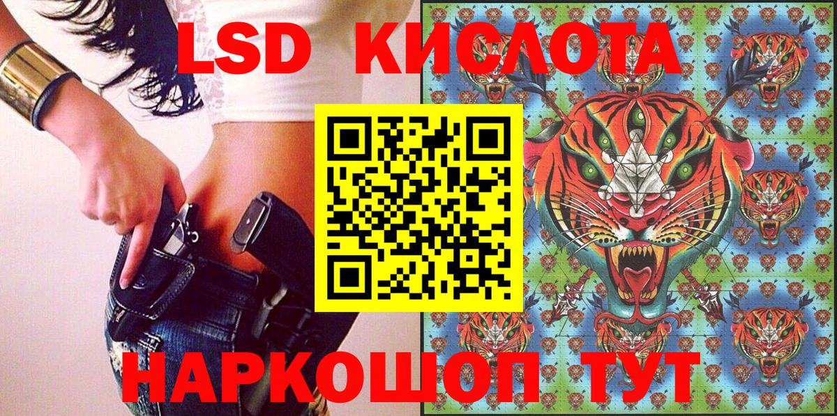 Марки 25I-NBOMe 1,5мг  NBOMe  Нижний Новгород  Вход с VPN 