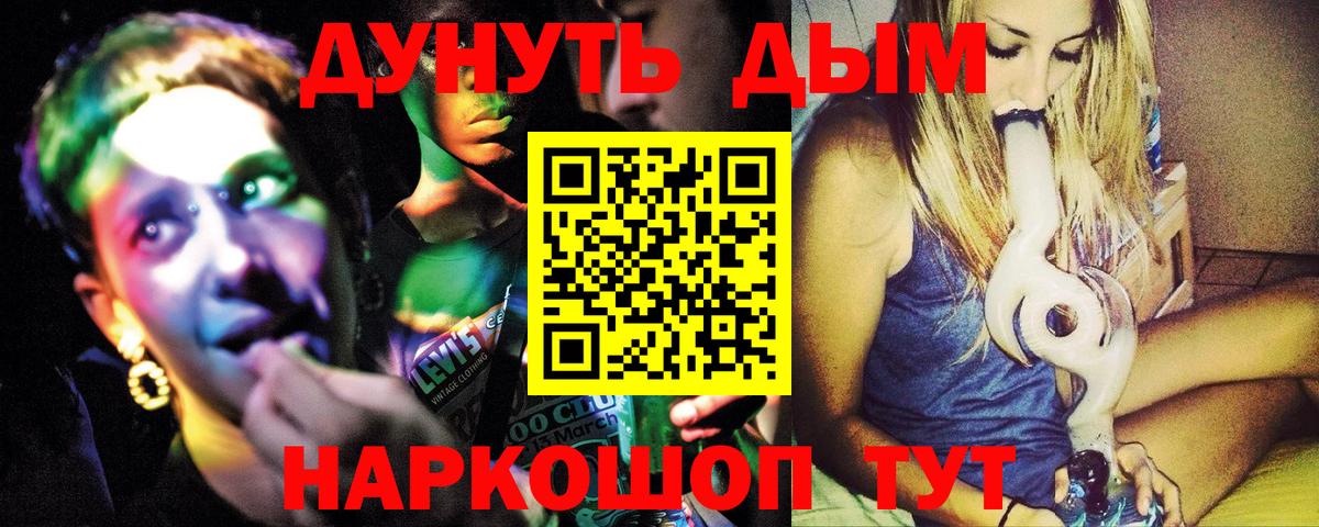 Нижний Новгород  Канабис LSD WEED  Вход с VPN  Бошки Шишки семена  Шишки марихуана планчик  Каннабис Amnesia 