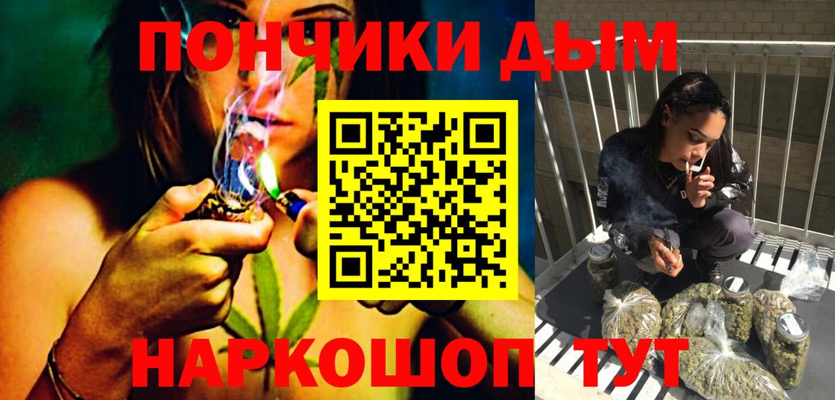 Бошки марихуана гибрид Нижний Новгород