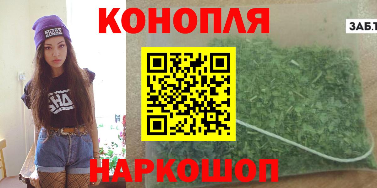 Нижний Новгород  Шишки марихуана OG Kush  Шишки марихуана Amnesia  Вход с VPN  Бошки Шишки гибрид  Конопля MAZAR 